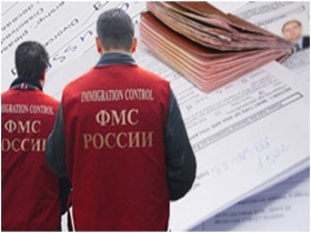 ФМС. Фото с сайта www.anti-fms.com ФМС. Фото с сайта www.anti-fms.com