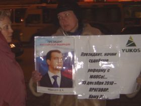 Пикет в поддержку Ходорковского и Лебедева, фото Бориса Батыя, Каспаров.Ru Пикет в поддержку Ходорковского и Лебедева, фото Бориса Батыя, Каспаров.Ru