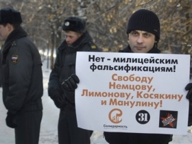 Пикет в поддержку арестованных оппозиционеров. Фото: daylife.com Пикет в поддержку арестованных оппозиционеров. Фото: daylife.com