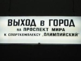 Выход в город. Фото с сайта tripadvisor.com Выход в город. Фото с сайта tripadvisor.com