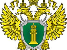 Прокуратура. Фото с сайта kp.ru Прокуратура. Фото с сайта kp.ru