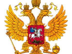 Герб УФСПП Москвы, фото с сайта reunion2007.hseclub.com Герб УФСПП Москвы, фото с сайта reunion2007.hseclub.com