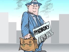 Сити-менеджер. Фото: amic.ru Сити-менеджер. Фото: amic.ru