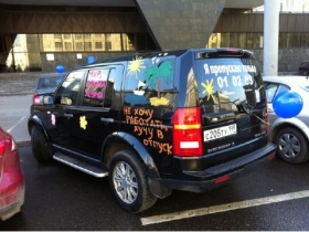 Автопробег "синих ведерок". Фото Ильи Варламова http://twitter.com/#!/varlamov Автопробег "синих ведерок". Фото Ильи Варламова http://twitter.com/#!/varlamov