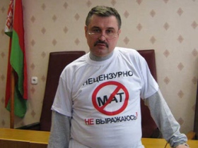 Павел Левинов. Фото с сайта www.vitebsk.cc Павел Левинов. Фото с сайта www.vitebsk.cc