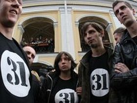 Акция "Стратегии-31" в Санкт-Петербурге. Фото с сайта tv2.tomsk.ru Акция "Стратегии-31" в Санкт-Петербурге. Фото с сайта tv2.tomsk.ru