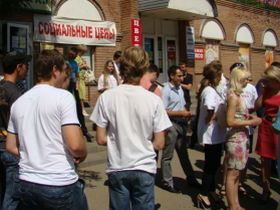 Пикет у аптеки, фото Виктора Надеждина, Каспаров.Ru Пикет у аптеки, фото Виктора Надеждина, Каспаров.Ru