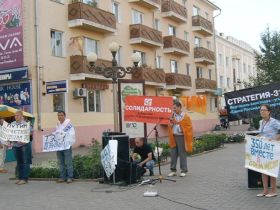 "Стратегия-31" в Улан-Удэ, фото Сергея Домбаева, Каспаров.Ru "Стратегия-31" в Улан-Удэ, фото Сергея Домбаева, Каспаров.Ru