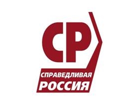 Символика партии "Справедливая Россия". Картинка с сайта www.spravedlivo.ru Символика партии "Справедливая Россия". Картинка с сайта www.spravedlivo.ru