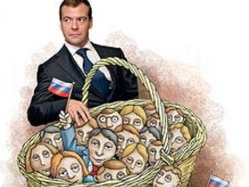 Кадровый резерв президента. Фото: job96.ru Кадровый резерв президента. Фото: job96.ru