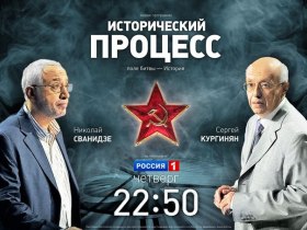 Николай Сванидзе и Сергей Кургинян. Изображение с сайта rain293.livejournal.com Николай Сванидзе и Сергей Кургинян. Изображение с сайта rain293.livejournal.com