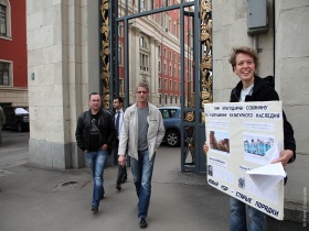 Фото участников акции. Фото участников акции.