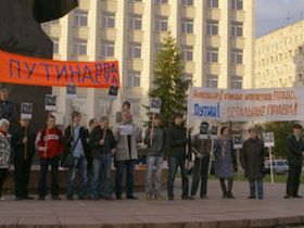 "Путина под суд", пикет в Архангельске. Фото Александра Юфрякова, Каспаров.Ru "Путина под суд", пикет в Архангельске. Фото Александра Юфрякова, Каспаров.Ru