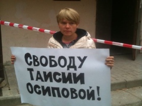 Фото из блога Евгении Чириковой. Фото из блога Евгении Чириковой.