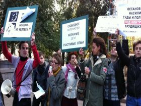 "марш равенства" на Чистых прудах.Изображение с сайта: http: //gayrussia.eu "марш равенства" на Чистых прудах.Изображение с сайта: http: //gayrussia.eu