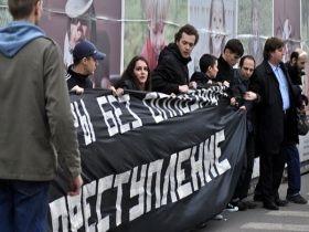 Фото "Другой России". Фото "Другой России".