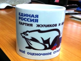 Фото из блога Виталия Листраткина. Фото из блога Виталия Листраткина.