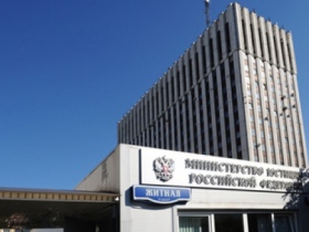 Министерство юстиции. Фото с сайта fedpress.ru Министерство юстиции. Фото с сайта fedpress.ru