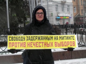 Участница пикета. Фото "Гражданской обороны".