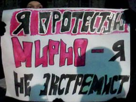 Митинг в Кирове 24 декабря. Фото Дизы Охайзиной, Каспаров.Ru Митинг в Кирове 24 декабря. Фото Дизы Охайзиной, Каспаров.Ru