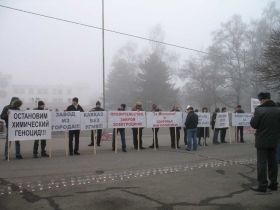 Пикет против "Электроцинка", фото: osetins.com Пикет против "Электроцинка", фото: osetins.com
