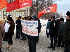 Пикет в Пензе. Фото Виктора Шамаева, Каспаров.Ru. Пикет в Пензе. Фото Виктора Шамаева, Каспаров.Ru.