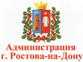 Администрация Ростова-на-Дону. Фото с сайта kcc.ru