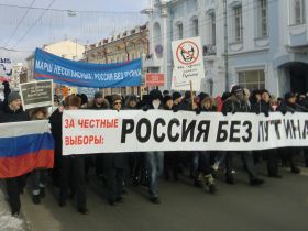 Шествие в Томске. Фото Екатерины Болтовской для Каспарова.Ru Шествие в Томске. Фото Екатерины Болтовской для Каспарова.Ru