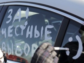 Автопробег "За честные выборы". Фото: polittech.org Автопробег "За честные выборы". Фото: polittech.org
