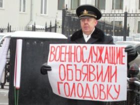 Пикет военных у здания Генштаба ВС. Фото: dgudkov.livejournal.com