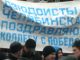 Митинг за Путина. Фото Марины Садчиковой, Каспаров.Ru