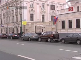 ОВД "Замоскворечье". Фото с сайта www.5-tv.ru ОВД "Замоскворечье". Фото с сайта www.5-tv.ru