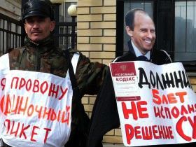 Одиночный пикет. Фото Петра Илюшкина, Каспаров.Ru Одиночный пикет. Фото Петра Илюшкина, Каспаров.Ru