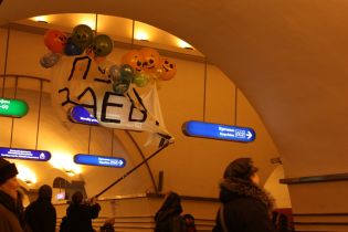 Баннер "Путин за***л" в петербургском метро. Фото Игоря Чепкасова для Каспарова.Ru Баннер "Путин за***л" в петербургском метро. Фото Игоря Чепкасова для Каспарова.Ru