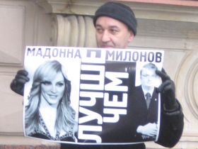"Мадонна лучше, чем Милонов". Фото Иосифа Скаковского для Каспарова.Ru "Мадонна лучше, чем Милонов". Фото Иосифа Скаковского для Каспарова.Ru