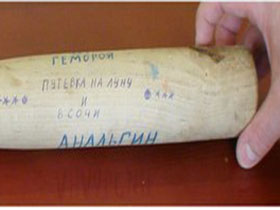 Бита "Успокоительное". Фото: http://www.investigation.ru Бита "Успокоительное". Фото: http://www.investigation.ru