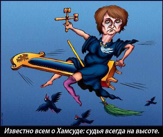 Навстречу приговору Навстречу приговору