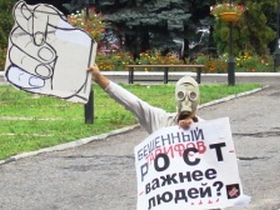 Противогазный пикет. Фото Виктора Шамаева, Каспаров.Ru Противогазный пикет. Фото Виктора Шамаева, Каспаров.Ru