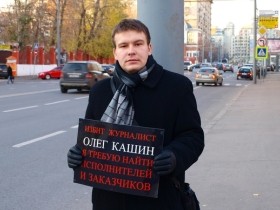 Николай Кавказский. Фото: igiss.net Николай Кавказский. Фото: igiss.net