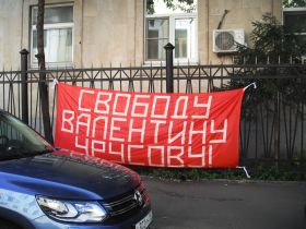 Акция в поддержку Валентина Урусова. Фото "Другой России" для Каспарова.Ru Акция в поддержку Валентина Урусова. Фото "Другой России" для Каспарова.Ru