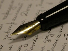 Эссе. Фото: tyumsma.ru Эссе. Фото: tyumsma.ru