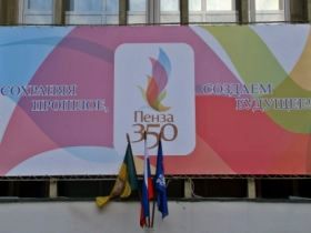 К 350-летию юбилея Пензы. Фото Виктора Шамаева, Каспаров.Ru К 350-летию юбилея Пензы. Фото Виктора Шамаева, Каспаров.Ru