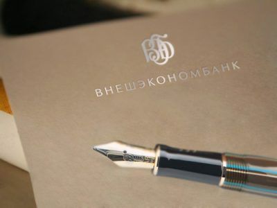 Внешэкономбанк. Фото: www.sostav.ru Внешэкономбанк. Фото: www.sostav.ru