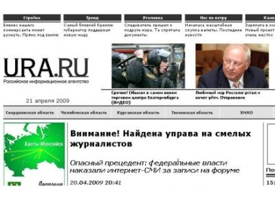 Картинка с сайта Ура.Ru Картинка с сайта Ура.Ru