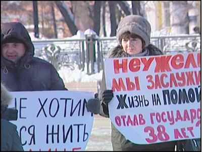 Митинг жильцов общежитий. Фото: gazetairkutsk.ru Митинг жильцов общежитий. Фото: gazetairkutsk.ru