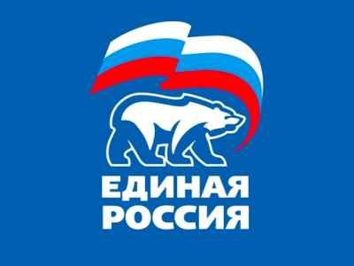 "Единая Россия". Фото: vkontakte.ru "Единая Россия". Фото: vkontakte.ru