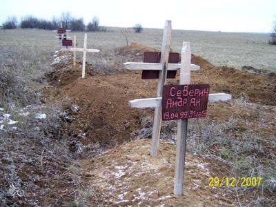 Кладбище детдома. Фото rupor.info Кладбище детдома. Фото rupor.info