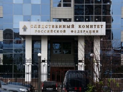 Следственный комитет России. Фото с сайта lawtoday.ru Следственный комитет России. Фото с сайта lawtoday.ru