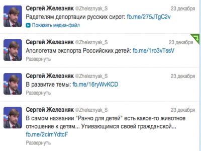 Фото из блога navalny.livejournal.com Фото из блога navalny.livejournal.com