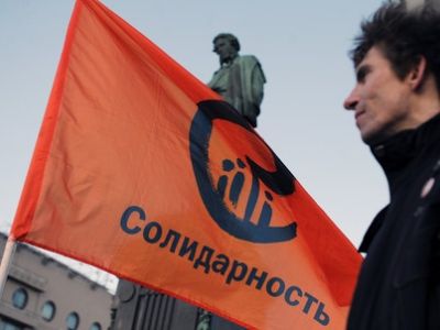 Флаг движения "Солидарность". Фото: gazeta.ru Флаг движения "Солидарность". Фото: gazeta.ru
